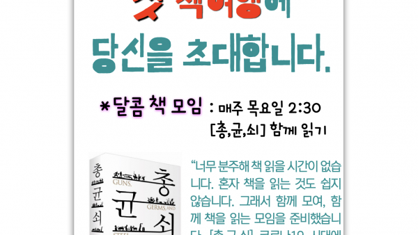 스크린샷-2021-10-23-오후-5.40.48.png