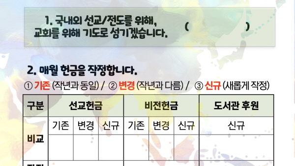 스크린샷-2022-01-15-오후-1.02.00.png