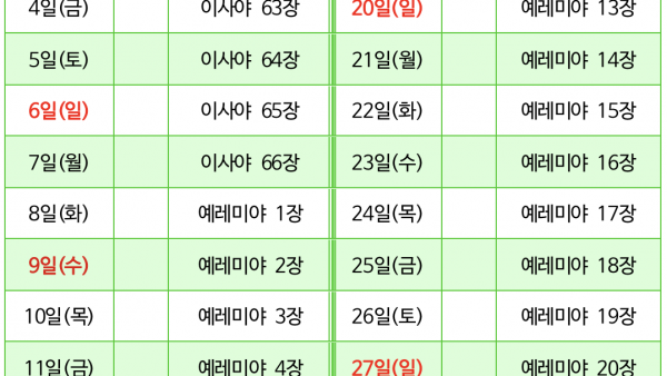 스크린샷-2022-02-26-오후-6.16.19.png