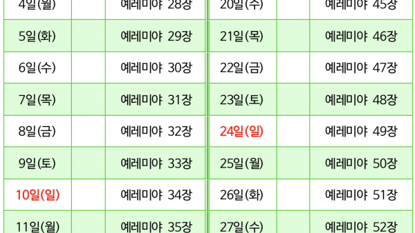 스크린샷-2022-02-26-오후-6.16.39.png