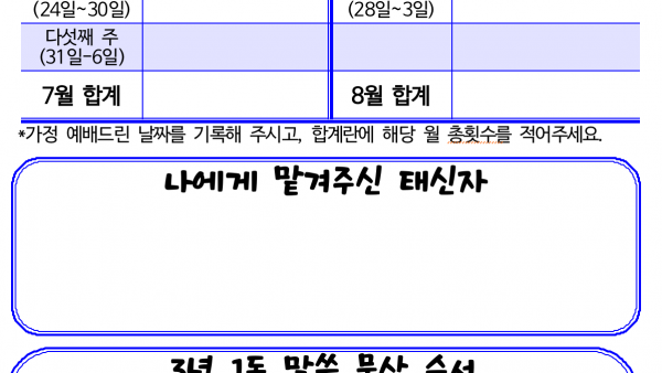 스크린샷-2022-06-23-오전-11.45.19.png